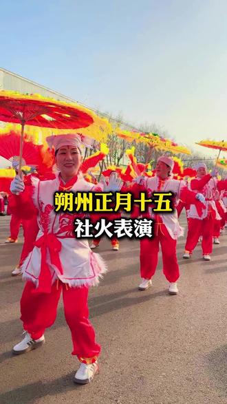 2026年朔州正月十五社火表演#朔州同城 #元宵节 #民俗文化 #社火