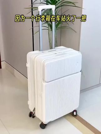 登机行李箱旅行行李箱网红防摔高颜值轻便便携式ins风行李拉杆箱#高颜值 #轻便 #好物推荐🔥 #网红防摔