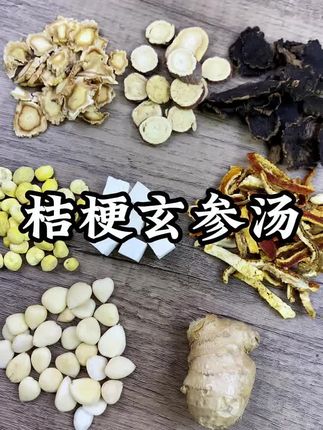 桔梗元参汤 #桔梗元参汤 #滋补养生 #食疗养生