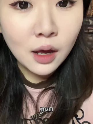 明明可以靠颜值!可是实力这块实在太否... #粉扑#粉扑推荐开箱#everbab#everbab粉扑#everbab美叽和大鼠联名