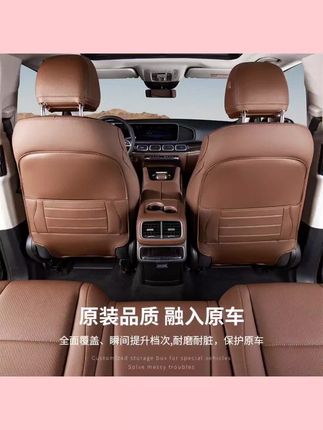 #实用车品 奔驰GLE350/450全包座椅防踢垫GLS450后排靠背防踢垫装饰用品大全#汽车座椅防踢垫 #汽车后排靠背防踢垫 #车内装饰用品 #汽车用品大全