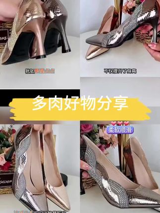 这款法式尖头高跟鞋绝了~闪钻如繁星,质感高级,上脚显高又舒适,轻松拿捏优雅气质~