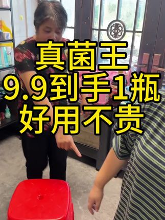 真的很好用#娇香#娇香爸爸郭#好物推荐#长度娘开的乌骨鸡果业