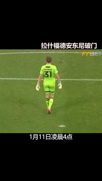 拉什福德安东尼破门 曼联3-0查尔顿晋级 -【百度搜索:FYT体育】精彩体育赛事数据平台#拉什福德安东尼 #曼联 #查尔顿晋级