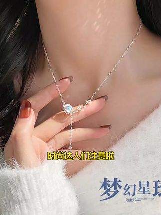 【梦幻星球】小众轻奢星空手链项链套装
