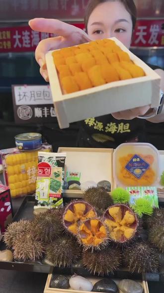 大连海胆刺身!鲜冻纯肉70g!解冻就能吃?