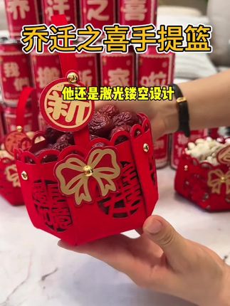 #乔迁新居布置装饰 #乔迁新居手提篮 #乔迁新居之喜 #新居入伙红红火火 #乔迁手提篮摆件