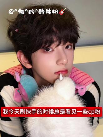 #陈浚铭 #陈浚铭四代唯一纯血门面 #陈浚铭C位出道