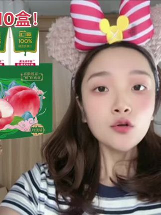#汇源果汁 #汇源桃汁 #仙女都在喝什么 #好喝不贵 #超便宜超划算