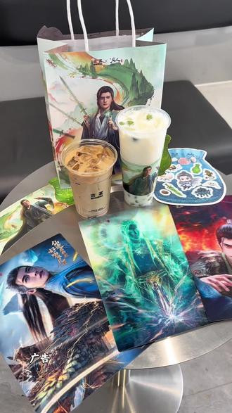 古茗联名凡人修仙传动画,爆款周边等你拿下!#古茗 #古茗凡人修仙传动画联名 #古茗龙井香青团 #古茗生椰拿铁