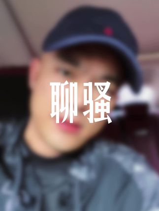 聊骚和聊天的区别是什么?#背叛欺骗 #婚内不忠 #婚姻家庭 #情感摆渡人 #情感摆渡人计划 @成哥倾听