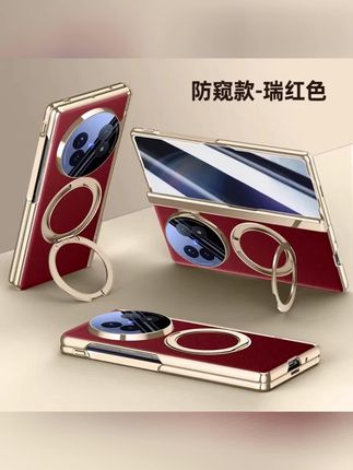 vivoXFold5手机壳折叠屏,电镀皮纹壳膜一体旋转支架防摔保护套#vivoxfold5手机壳#壳膜一体手机壳#旋转支架壳#防摔保护套