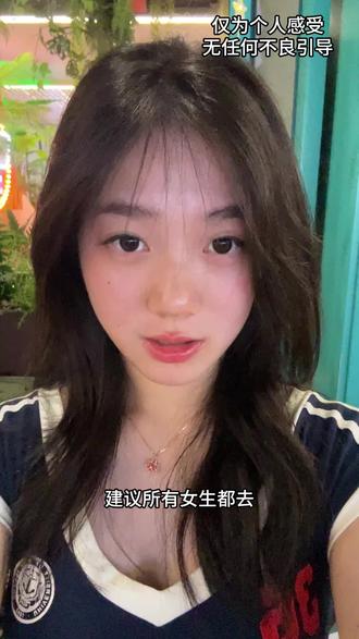 普通女生如何实现邪修变美—终极版#变美小技巧 #邪修 #女生必看 #豆包 #AI