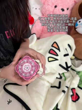 原来真的有拼装八音盒这种东西,听说收到它的人会幸福到流泪。这不需要很多钱,但需要很多爱。马上就要情人节了,给喜欢的人亲手做一个八音盒吧!当音乐响起的那一刻,真的感觉自己的付出得到了回报。我想没有什么比听到喜欢的人说一声谢谢更让人开心的事了。#幸福#七夕#八音盒#手工#送礼