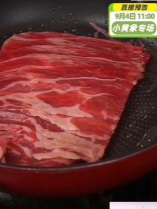 原切肥牛片#原切肥牛片 #肥牛片 #牛肉卷 #肥牛卷 #牛肉