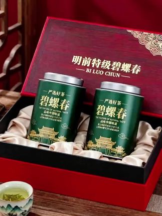 明前特级碧螺春茶 #碧螺春#茶生活 #口感特别好 #今天你喝茶了吗 #口粮茶推荐