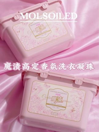 用这个#洗衣凝珠 洗衣服,走在路上都被问用了什么大牌香水,我真是服了#魔渍