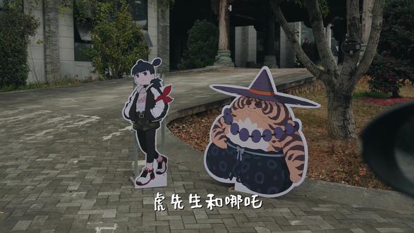 寻找妖精之神秘洞穴 在龙游会馆,风息公园里面,我们误打误撞找到了一个神秘洞穴以及会馆最强——NAZA!#吃喝玩乐分享计划 #罗小黑 #罗小黑战记 #vlog