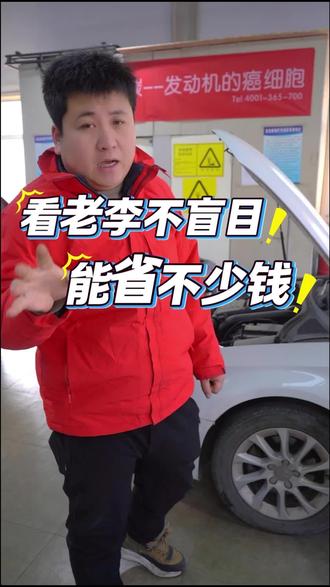 爱车仪表忽闪?快速维修步骤教你轻松搞定! #真空传感器维修 #真空传感器维修哪家靠谱 #云岗真空传感器维修哪家口碑好 #奥迪真空传感器维修哪家口碑好 #真空传感器维修哪家实惠