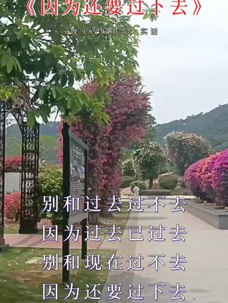 #山歌爱好者 #山歌书带伴奏同步 #电子版山歌书 #民间小调 #抖音小助手