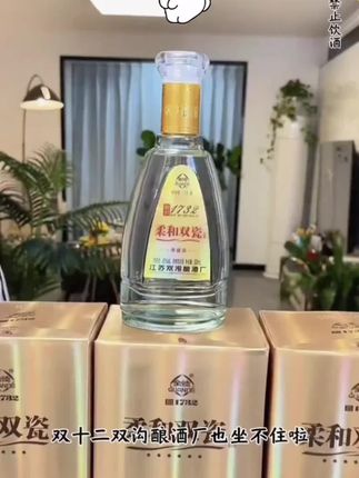 ##品酒品人生##强烈推荐全德柔和双瓷柔雅金42度网红酒水浓香型纯正粮食白酒42度500ml#纪#录美好生活##好产品一起分享
