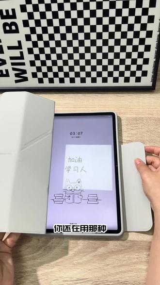 适用华为matepadmini保护壳磁吸拆分pro12.2无 #华为平板 #平板保护壳 #平板壳 #华为matepadmini保护壳#华为matepadmini