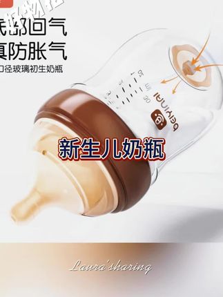 旧奶瓶喝奶总是剩一半,自从用上贝因爱之后,老公抢着喂奶#奶瓶 #宝妈分享 #待产包必备