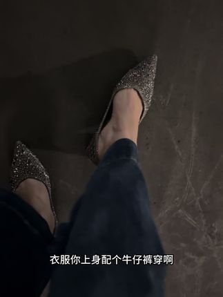 我自己留了一双这个鞋,我买的是低跟的,很舒服很舒服。就你把它当个运动鞋穿。没问题,这双鞋呢,上脚很洋气啊,就搭裙子、搭旗袍,穿上这双鞋子又舒服又凉。#日常通勤穿搭 #轻奢女鞋 #女鞋