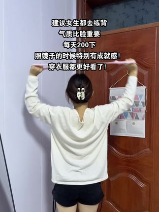 千万别小瞧这个动作,夏天的较量已经开始了!再懒也要练,你会感谢自律的自己!#开肩美背#自律#拉力器#居家锻炼#拉背