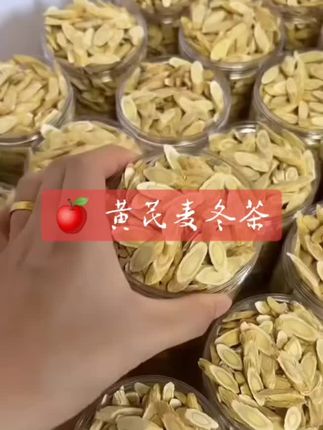 黄芪 + 麦冬:煮水 泡水 代茶饮、炖肉煲汤、蒸蛋、泡酒等,美好传统滋补养生之上品。#黄芪 #麦冬 #云邦甄选