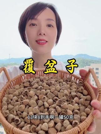 #覆盆子#源头厂家直供 #无限回购的宝藏单品