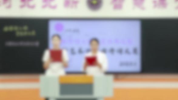 北新艺术小学古诗词大赛!