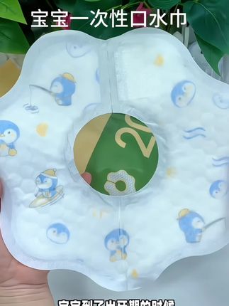#宝妈推荐 #宝宝好物推荐 #母婴好物 #一次性口水巾 #一次性口水巾吸水性好