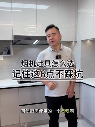 海哥—用心讲装修