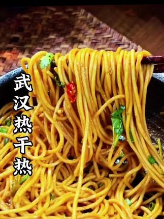 #武汉热干面 #嗦面#热干面 #抖音美食推荐官