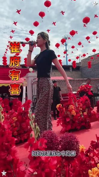 崔府有喜:再次祝愿崔府公子新婚快乐 百年好合,永结同心#cba联赛