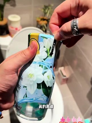#无限回购的宝藏单品 为什么这么多人都在抢这个香氛?因为它实在是太好闻了!尤其是这个枝枝白桃,简直绝绝子!放在厕所如临蟠桃园,不是简单的以香盖臭,而是含有天然植物消臭剂,先除臭再散香。还可以放车上 当车载香薰!这瓶用了两个月,还有香味,趁着有活动抓紧薅吧!#香薰 #香水 #严选好物 #好物推荐分享