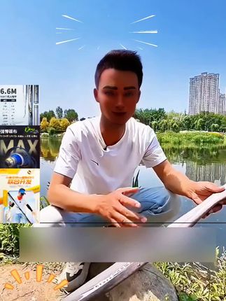 #富源百川 #大物竿 #鱼竿 #户外钓鱼