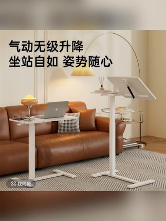 可移动可翻转升降桌气动升降床边桌办公家用电脑桌折叠边桌学习桌#好物推荐🔥 #可移动升降桌 #升降桌 #折叠升降桌 #好物分享🔥