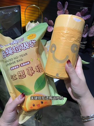 赶紧来薅这个垃圾袋的大羊毛!下单就送8只免费试用,不满意直接退!还送运险险,拒绝虚假宣传#垃圾袋#免撕垃圾袋 #加大加厚免撕垃圾袋#结实耐用垃圾袋推荐#在抖音入手的好东西