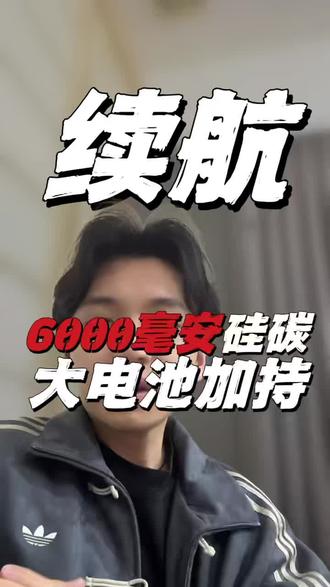 华为Mate80解决电量焦虑#华为Mate80#用红枫准出片#HarmonyOS6#鸿蒙越用越香