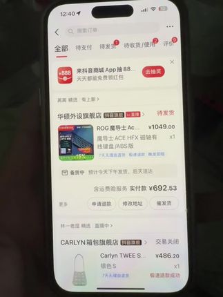 国补拿下 载物同款魔导师ace #csgo #csgo键盘