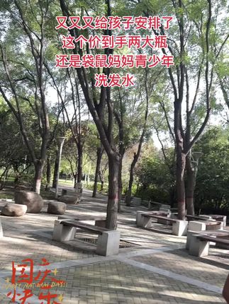 袋鼠妈妈青少年洗发水专为青少年孩子设计,控油去屑效果嘎嘎好,孩子运动过后也能保持头皮清爽、发丝飘逸,男孩女孩都喜欢#青少年洗发水 #学生党#袋鼠妈妈 #生活必备