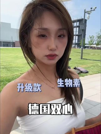 不会还有人不知道维b吧!!真的很服!#德国双心 #双心 #亲测分享 #维生素