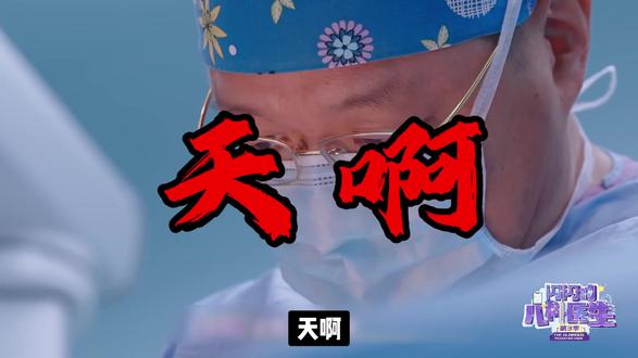 患有SMA的女孩,本该这辈子就躺在床上看天花板。但是医学却赋予这个有限的生命以更多的可能。#闪闪的儿科医生 #纪录片解说