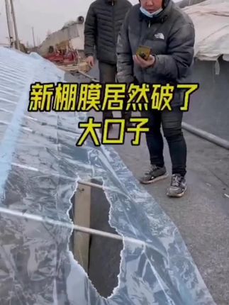 这个#棚膜胶带 防冻防晒结实耐用
