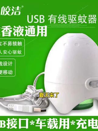 视频同款商品小黄车下单