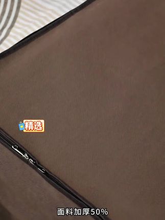 #收纳袋 #收纳袋推荐 #家里必备