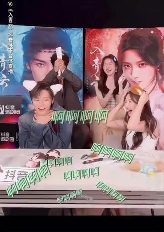 #侯明昊 #卢昱晓 #入青云 #帅哥 #我担秒了全世界 怀疑疑似真心话@侯明昊Neo @卢昱晓 @入青云(每日都甚好