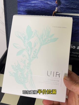 这款面膜真的太牛了 熬夜吃辣的底气全是它给的#面膜 #自用好物推荐